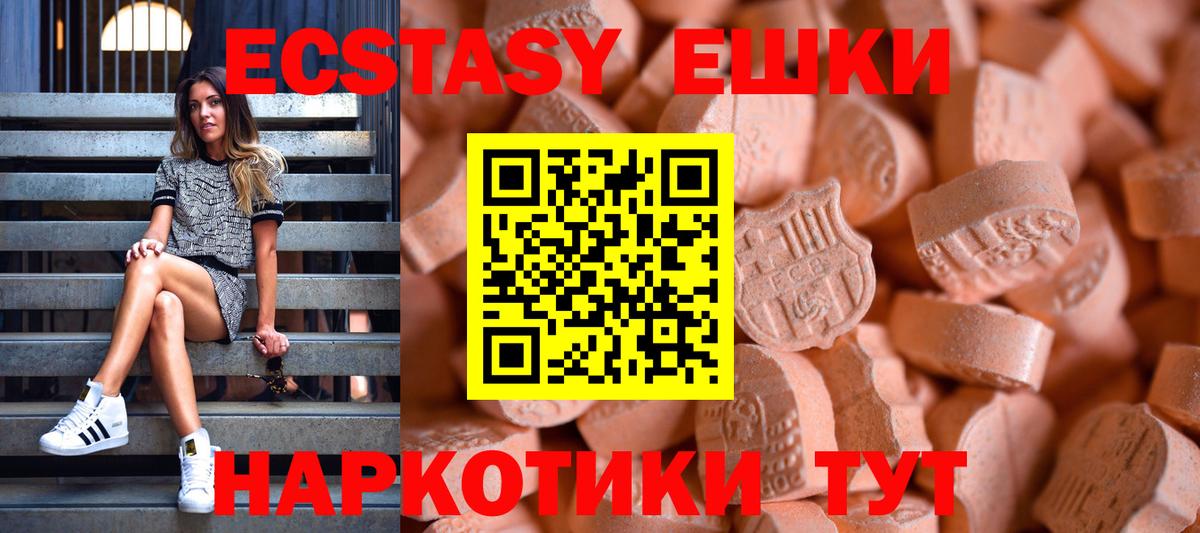 Ecstasy бентли Кисловодск