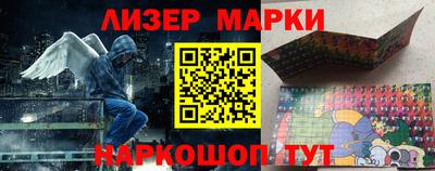метамфетамин Камышлов
