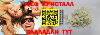метамфетамин Камышлов