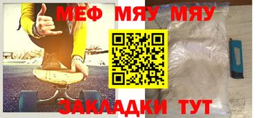 метамфетамин Камышлов
