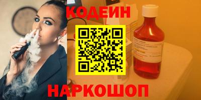 марки nbome Кингисепп