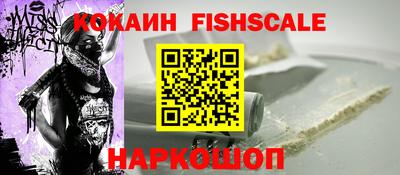 гидра Канаш
