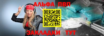 гидра Канаш