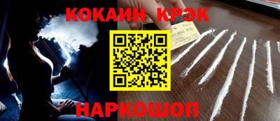 марихуана Кандалакша