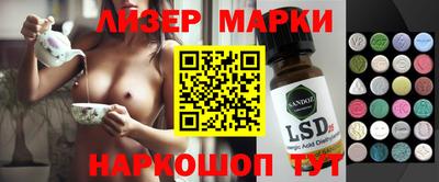 марки nbome Кингисепп
