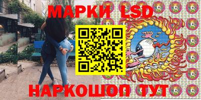 марки nbome Кингисепп