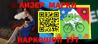марихуана Кандалакша