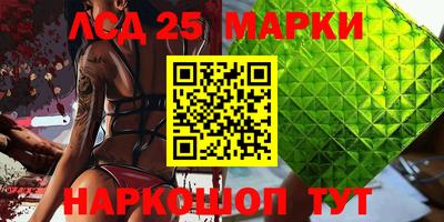 гидра Канаш