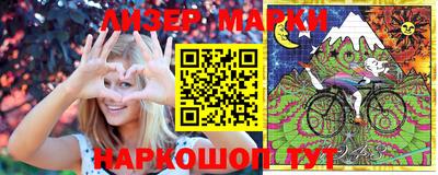 марихуана Кандалакша