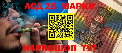 гидра Канаш