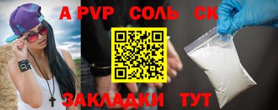 метамфетамин Камышлов