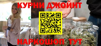 гидра Канаш