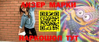 марихуана Кандалакша