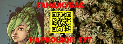 гидра Канаш