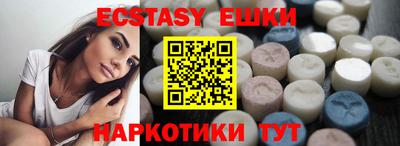 метамфетамин Камышлов
