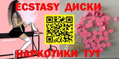 гидра Канаш