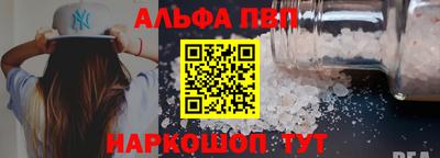 метамфетамин Камышлов
