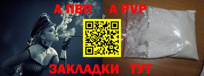 бутират Кинель
