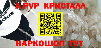 гидра Канаш