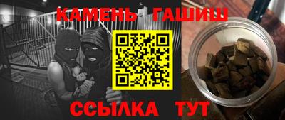 метамфетамин Камышлов