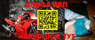 бутират Кинель
