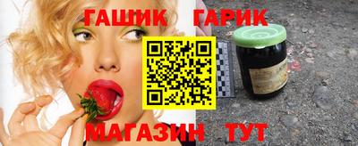 гидра Канаш