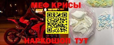 гидра Канаш