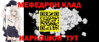 скорость mdpv Кимры