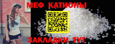 гидра Канаш