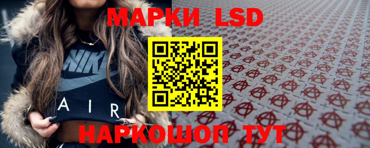Кисловодск  Лсд 25 экстази  Лсд 25 экстази кислота  Вход с VPN  LSD-25 экстази кислота 