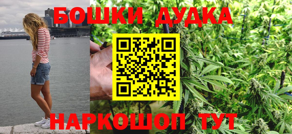 Каннабис конопля  Канабис AK-47  Вход с VPN  Кисловодск 